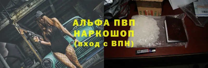 OMG ссылка  Гаврилов Посад  Alfa_PVP VHQ 