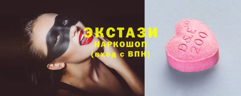 Ecstasy Дубай  ОМГ ОМГ как зайти  Гаврилов Посад  где купить наркоту 