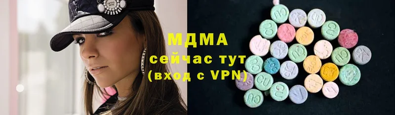 omg рабочий сайт  Гаврилов Посад  MDMA кристаллы  как найти закладки 